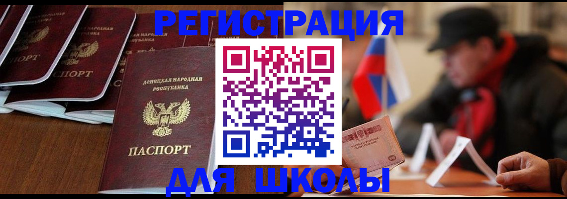 прописка от собственника в Янауле