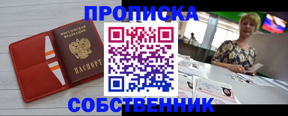 регистрация для дет. сада в Янауле